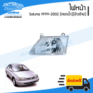 ไฟหน้า Toyota Soluna AL50 (โซลูน่า/หยดน้ำ) 1999/2000/2001(ข้างซ้าย) - BangplusOnline