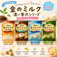 Japan Japan KANRO KANRO Hokkaido Extra Strong Golden Matcha Milk Candy Hokkaido Extra Strong Milk Ca