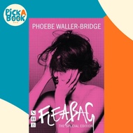 [100% Original Books] - Fleabag: The Special Edition (The Original P by Phoebe Waller-Bridge (UK edi