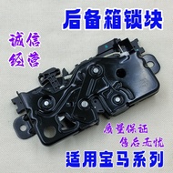Real Shot❤ Suitable for BMW X1X3X4X5X7 Trunk Lock Block F48F49F52 Trunk Lock Machine G07G05 Trunk Lo