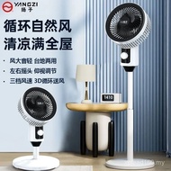 Electric Fan Moving Head Vertical Accessories Household [Silent Air Fan Floor Fan Manufacturer Circu