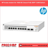 HP Aruba Instant On 1930 8G Class4 PoE 2SFP 124W Switch (JL681A)