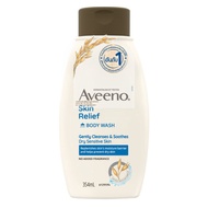 Aveeno Skin Relief Body Wash 354ml - สูตรไฮโปอัลเลอร์เจนิก ปราศจากน้ำหอม