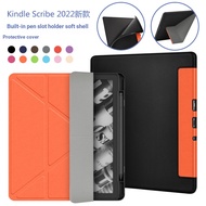 Amazon 10.2 New 2022kindle scribe Black Case Protective Case Folding Stand Protective Soft Case