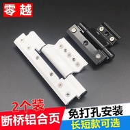 2 Aluminum Alloy Doors Windows A97 Hinges Broken Bridges Heat Insulation 50 Horizontal Open Window E