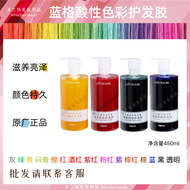 Acid Hair Dye Gel Song Color Blue Grid Wax Hair Care Professional Salon Use Micro Moisture Color Hai