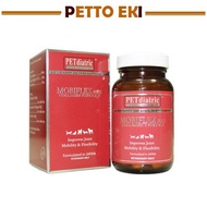 PETdiatric MOBIFLEX Plus Collagen Type I & II - 60 tablets / Cat / Dog / Supplement