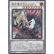 Yugioh [BPRO-JP041] Ecclesia of the Black Dragon (Secret Rare) Authentic Licensed Yugi Card
