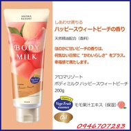 Sữa dưỡng thể hương đào Aroma Resort Kracie body milk 200g