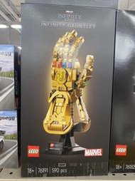LEGO 76191 Marvel-無限手套 現貨不用等