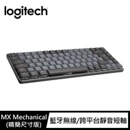 羅技MX Mechanical Mini無線鍵盤-黑 920-010786