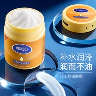 IMAGES Vaseline Moisturizer Cream Beauty Skincare 170g