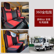 Bell j3j5j6h5 Gold Ingot a8v6v5v3 Suzukang Special Bell q3 Junjiang Huai s7s6s3q6h330 Handsome Seat 