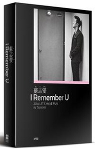 蘇志燮I Remember U：蘇志燮台灣專場粉絲DVD書（5＋1完全保存版）人文時尚黑