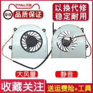 Suitable for Mechanic M510A M520 M511 M530B i7 i5 D1 D2 M511A Notebook Fan