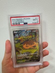 211/172 psa10 噴火龍 pokemon Vmax