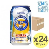 三得利 - 生啤酒 #罐裝 日本 Suntory 三得利 [杯生] 原箱 350ml x 24 4901777217195