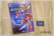 現貨~正日本原裝 『東京電玩會社』【GBA】洛克人Z4 洛克人ZERO 4 +攻略書(全新未拆封) 中文攻略 ~攻略同捆