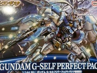 Bandai hg g self perfect pack g-self Gundam