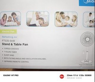 Media美的14吋 座檯/座地風扇 有搖控 AC standing fan  w/remote control