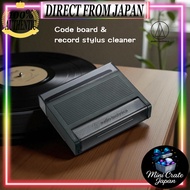 Audio-Technica Record Cleaner AT6028 3-in-1 Maintenance Tool Record Jacket Stand [Record and Stylus 
