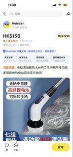 電動清潔刷 防水長柄多功能