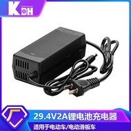 Electric Scooter Accessories 29.4 V2A3A Charger Smart Charger 9.26