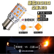Convex LED Decoding Direction Light T20 1156 Flat Angle Bevel Anti-Flashing Car Locomotive Brake 115