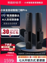 小米全自動指紋鎖家用防盜門密碼鎖智能門鎖電子門鎖Pro
