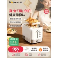 Bear Toaster Toaster Toaster Toaster Household Small Toaster Sandwich Maker Multifunctional Breakfas