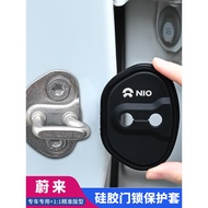 Weilai ES6 ET5T ES8 ES7 EC7 Car Door Lock Cover Buckle Silicone Shock-Absorbing Cushion Car Door Pro