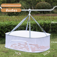 （ราคาขายส่ง+Bangkok）มุ้งตากอาหาร ที่ตากอาหาร 1 ชั้น มุ้งตากอาหาร  พร้อมซิปปิดกันแมลง ที่ตากหมู คอนโดตากปลา ที่ตากปลา คอนโดตากปลา มุ้งตากอาหาร ป้องกันไม่ให้ยุงเข้ามา ระบายอากาศ/ระบายน้ำ/แห้งง่าย แข็งแรงทนทาน ที่ตากอาหาร ตาข่ายตากอาหาร มุ้งตากอาหาร