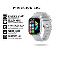 Wiselion Z169 สมาร์ทวอทช์ กันน้ำ การโทรบลูทูธ คุณภาพเสียง HiFi smartwatch iOS Android smart watch