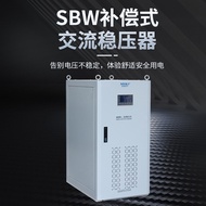 SBW Three-Phase Voltage Regulator 380v High Power Industrial 220v Voltage Regulator