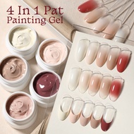 UR SUGAR Nail Art Patting Pat Gel Nude Off-white Concealer Gel Polish Solid UV Gel Gradient Drawing 