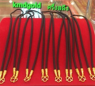 KMDGold สร้อย(เชือก)ทอง ครึ่งสลึง ทองแท้ ขายได้ตำนำได้สินค้ามีใบรับประกัน