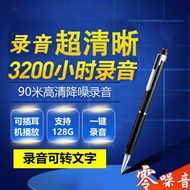 Professional Voice Recorder Pen Type Voice Recorder Students Learn Class Cheap Recorder