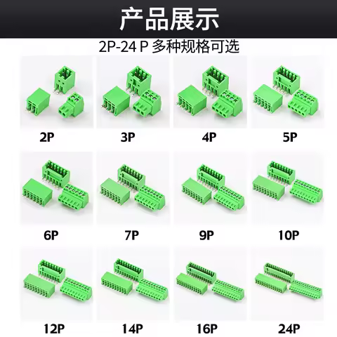 10Sets 15EDGK 2.54mm 0.1" 2EDG 2P 3P 4P-24P Plug Screw Receptacle Socket+ 2EDGV R Wafer Male Pin Hea