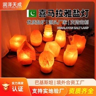 Imported Himalayan Rose Salt Lamp Pakistan Salt Lamp Salt Ore Lamp Modeling Lamp Atmosphere Lamp Cus