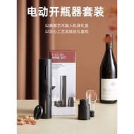 Wine Opener Household Automatic Wine Opener Influencer Wine Bottle Opener Electric Wine Opener Wine 