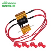 LED Turn Signal Fault Decoding Resistor 12V25W8RJ LED LOAD RESISTORS Factory Ready Stock