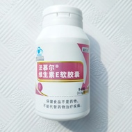 Vitamin E Female Male Natural ve Soft Capsule Health Supplement Antioxidant Nutrition Face 1027E1