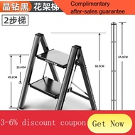 YQ62 Aopeng Household Multi-Function Ladder with Armrest Folding Ladder Thickened Aluminium Alloy Herringbone Ladder Thr