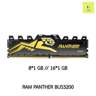 Ram Apacer Panther 8GB // 16GB BUS3200 DDR4 ประกันตลอดอายุการใช้งาน