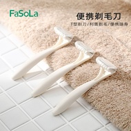 FaSoLa Manual Slaver Razor Women's Armpit Hair Trimming and Hair-removing Artifact Mini Portable Sla