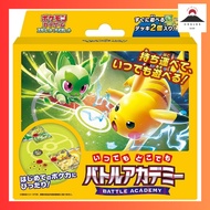 Pokemon Card Game Scarlet & Violet Anytime, Anywhere Battle Academy