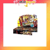[Duel Masters] Duel Masters TCG DMRP-04 Expansion Pack New 4 Birthday Joe! Master Dragon!! 〜Justice no Judgment Ki〜 BOX Japanese