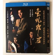 Blu-ray Hong Kong Drama TVB Series / Golden Snake Sword / 1080P Full Version Ekin Cheng Hobby Collection