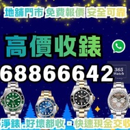 124060 126610 126610ln 116660 116610lv 126610lv 16610lv  116610 116610ln 116613 116613lb 116613ln 12