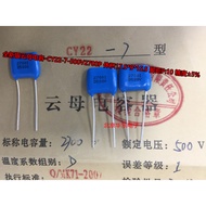 Brand New Silver Mica Capacitor CY22-7 ±5% -500V2700P 272J/100V Silver Mica-55+125 Degrees